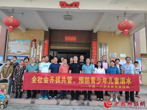 湖南省宁远一小：家校携手防溺水 走村入户暖人