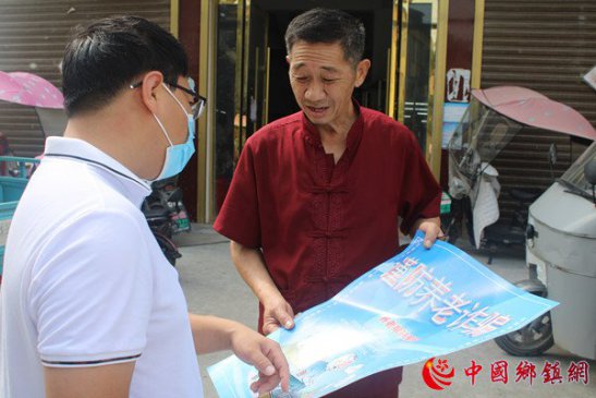 关爱老人 预防诈骗