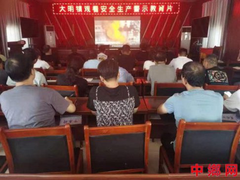 陕西华州区大明镇：下足“三道功夫” 筑牢安全