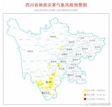 四川23个县市区地灾风险较高