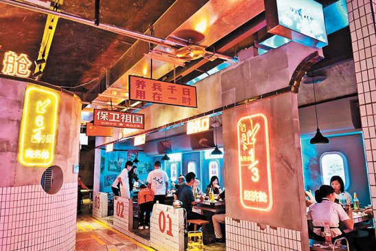 重庆防空洞变身休闲“打卡地”