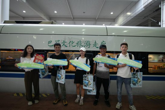 “巴蜀文化旅游走廊”主题列车正式开行
