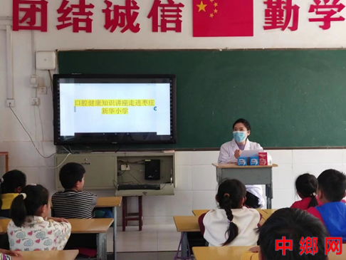 安徽阜阳：枣庄镇口腔健康知识讲座走进新华小