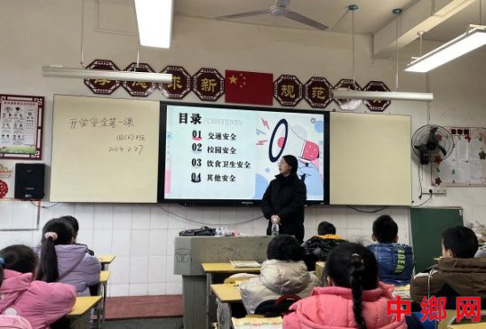 湖南宁远：开学第一课“热辣滚烫” 为新学期撑