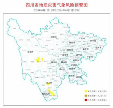 四川继续发布地灾预警 9个县市风险较