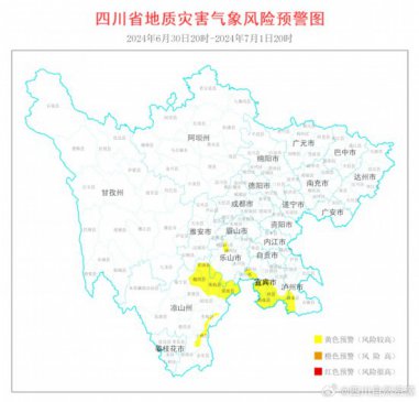 范围扩大！四川24个县（市、区）亮起地灾黄色预