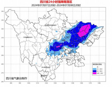 广元、巴中等地请注意！四川继续发布暴雨蓝色