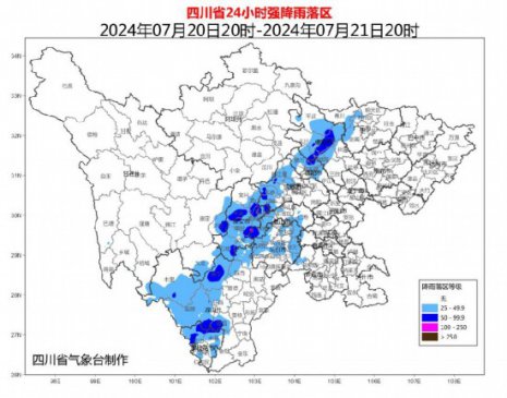 8市州和攀西地区注意！四川继续发布暴雨蓝色预