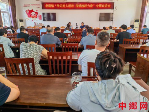 安徽定远：开展“学习好人模范 传递榜样力量”