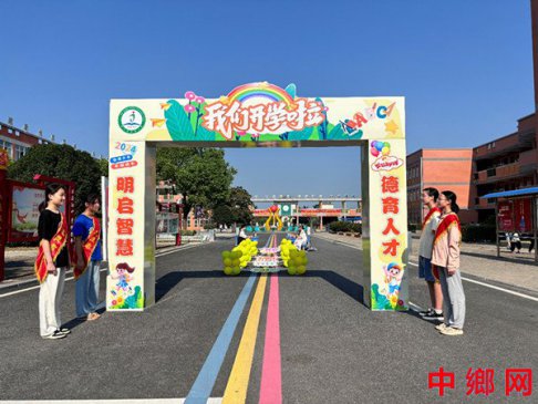 安徽庐江：郭河镇中心小学新生开学报道