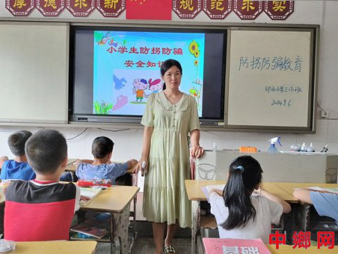 湖南宁远县印山小学：防拐防骗 安全“童”行