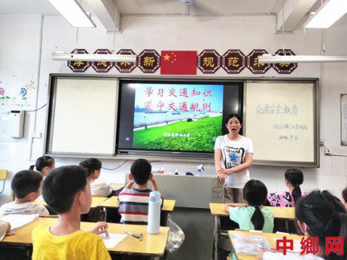 湖南宁远县印山小学：“知危险 会避险” 上好交通安全开学第一课