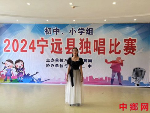 “独”具特色 “艺”展风采 湖南宁远县中小学生三独比赛圆满举行