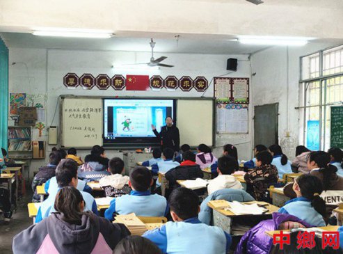 湖南宁远县印山小学：开展冬季防滑安全教育主题班会活动