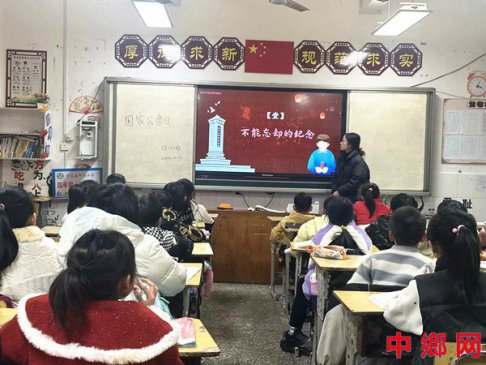 <b>湖南宁远县印山小学：开展“勿忘历史 吾辈自强”国家公祭日主题活动</b>