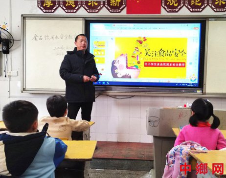 <b>湖南宁远县印山小学：开展食品、饮用水安全教育主题班会</b>