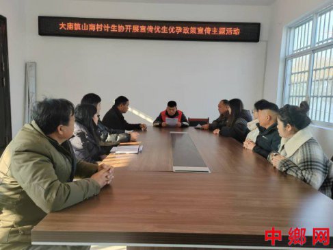 安徽凤阳：大庙镇计生协开展优生优育主题宣传