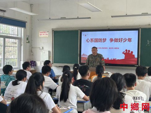 安徽定远县连江镇：加强国防教育 强化国防意识