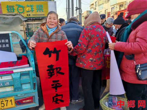安徽定远县桑涧镇：开展“送福进万家 迎新送春