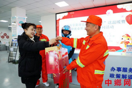 安徽阜阳：新年大礼包 温暖劳动者