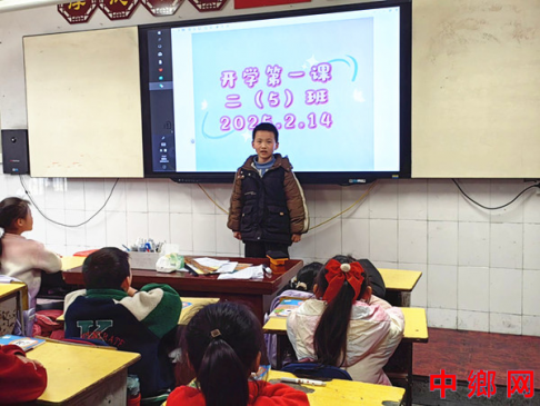 湖南宁远县印山小学：开学第一课 先上安全课