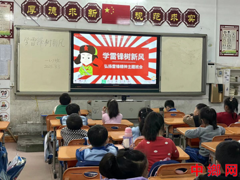 湖南宁远县印山小学：弘扬雷锋精神 争做新时代