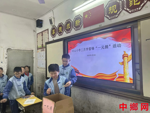 湖南宁远县印山小学：爱心一元捐 真情暖校园