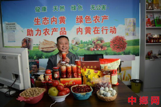 河南内黄驻村第一书记助农助力乡村振兴
