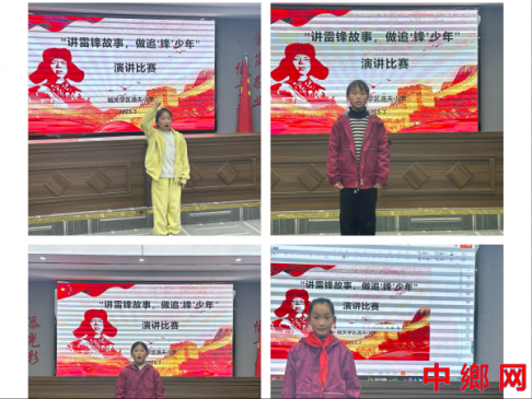 安徽利辛县城关学区逸夫小学：“讲雷锋故事，