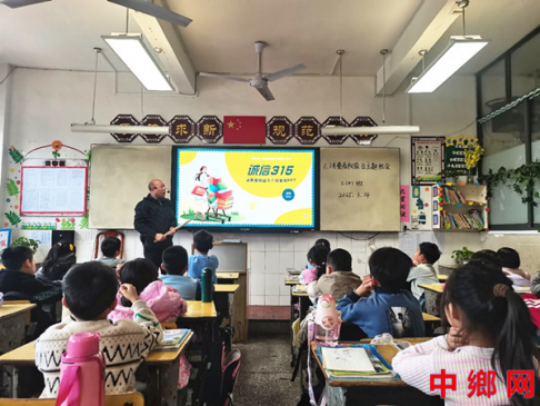 湖南宁远县印山小学：开展“3·15消费者权益日”
