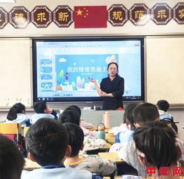 湖南宁远县印山小学：开展“我的情绪我做主”