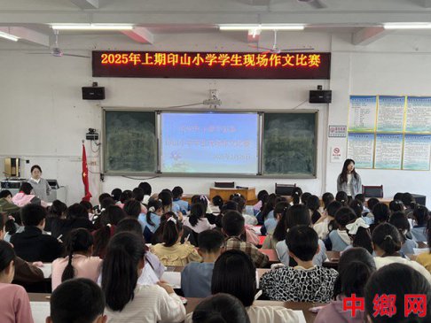 湖南宁远县印山小学：现场作文展风采 妙笔生花