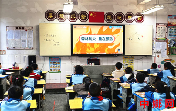 湖南宁远县印山小学：召开“森林防火 人人有责