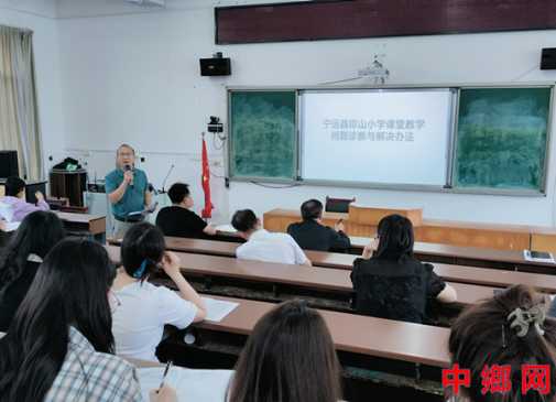 湖南宁远县印山小学：举办“课堂教学问题诊断与解决”专题讲座