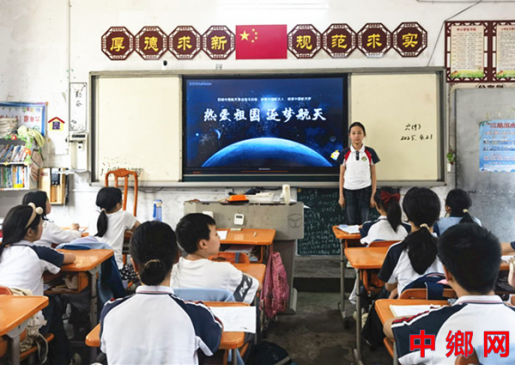 湖南宁远县印山小学：传播科学精神 共筑航天梦