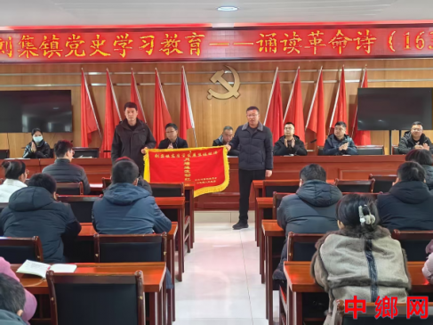 党建领航聚合力 实干争先促发展