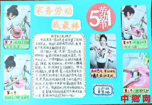 湖南宁远县印山小学：“育”见劳动美 成长“心”体验