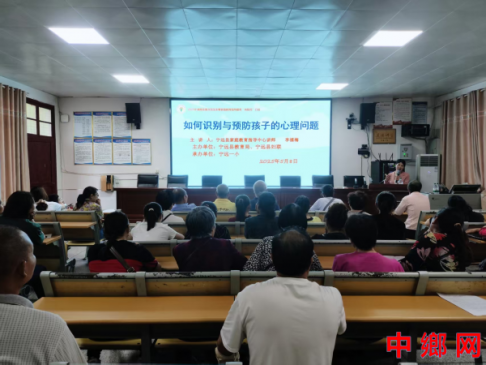 湖南宁远一小：解码心灵密码，共育向阳花开