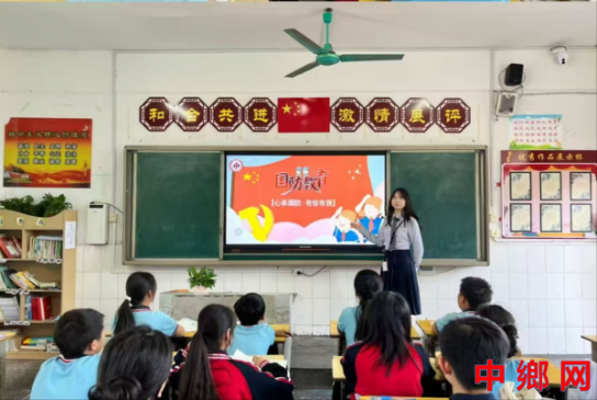 湖南省宁远一小：国防润童心 共筑少年梦