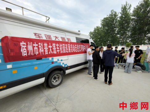 品科普盛宴 激创新激情