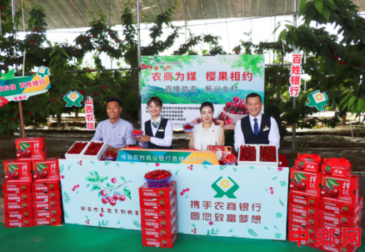 赋能绿色产业发展  助力乡村全面振兴