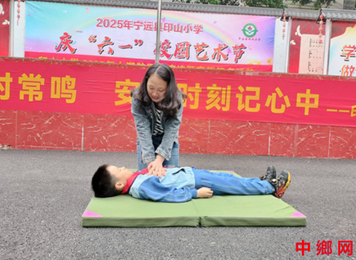 湖南宁远县印山小学：开展防溺水安全演练 筑牢