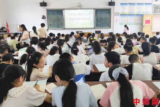 湖南宁远县印山小学：笔尖舞韵律 纸上绽芳华
