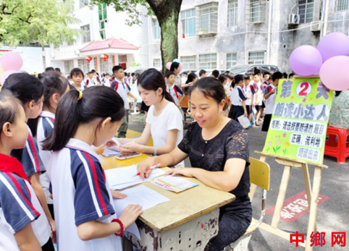 湖南宁远县印山小学：童年不同样 “闯关”我最