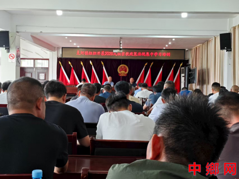 开展宗教政策法规培训 提升依法管理水平