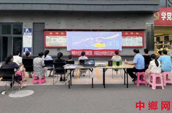 安徽亳州：反诈电影进小区 筑牢防骗安全网