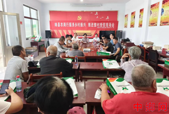 三措并举践初心 普惠金融赋能地方发展
