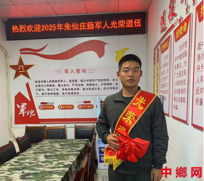 安徽宿州：朱仙庄镇迎接秋季退役士兵光荣返乡