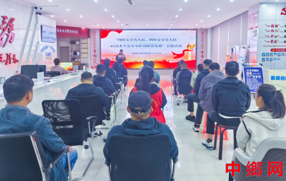 安徽亳州：宣传网络安全 筑牢安全防线