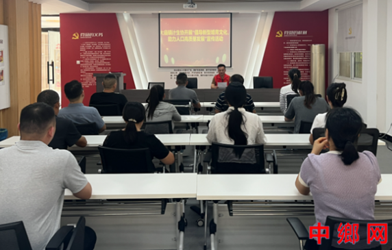 安徽凤阳大庙镇：倡树婚育新风 共创健康未来